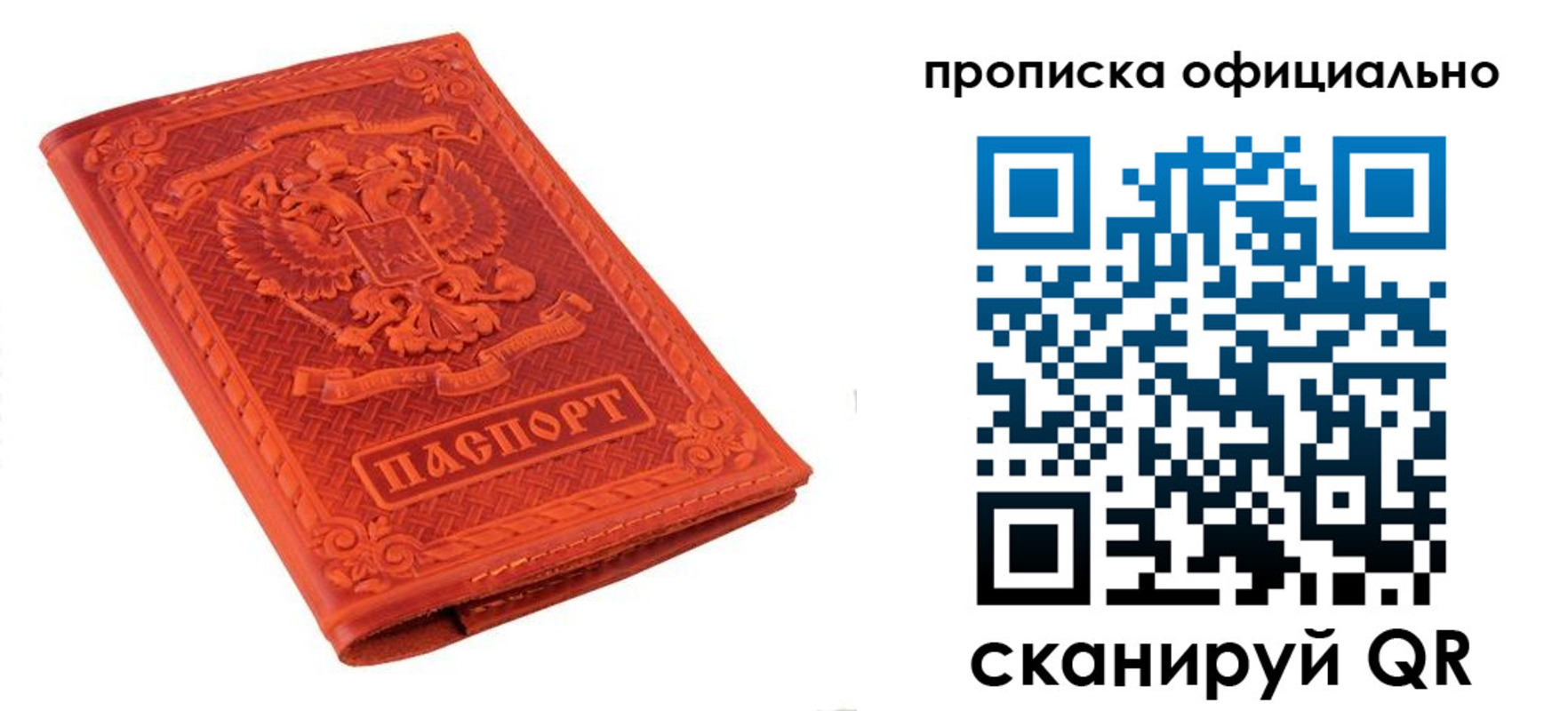 регистрация для школы в Сарапуле