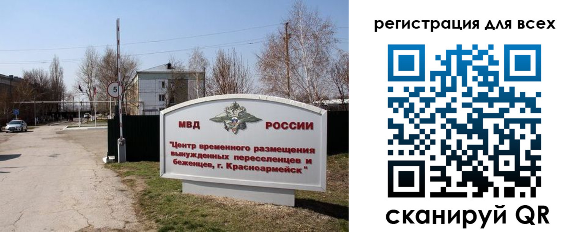 временная регистрация в квартире в Сарапуле