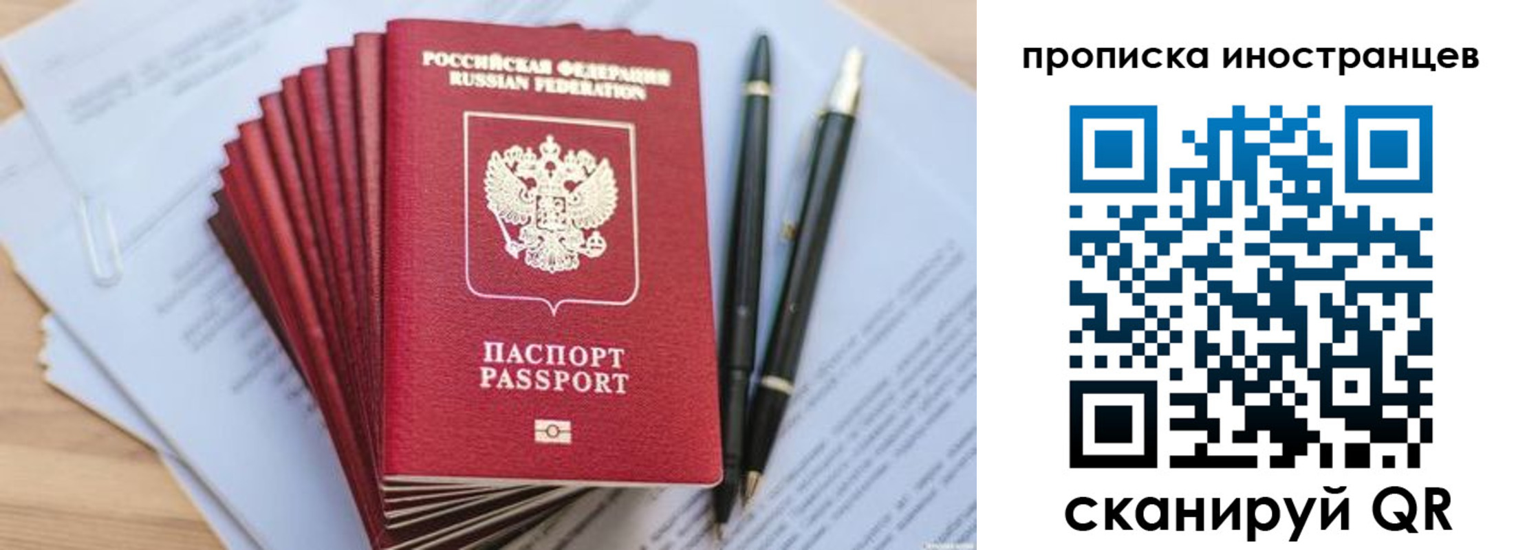 прописка для военкомата в Сарапуле
