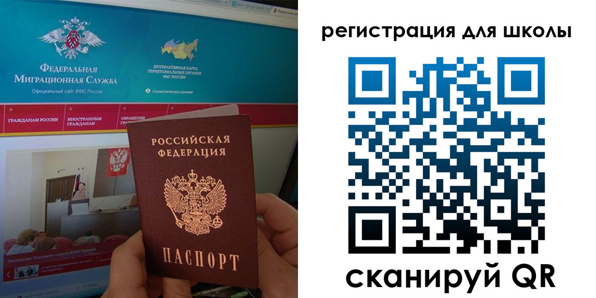 временная регистрация надежно в Сарапуле