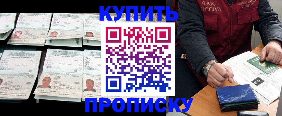 регистрация для школы в Сарапуле